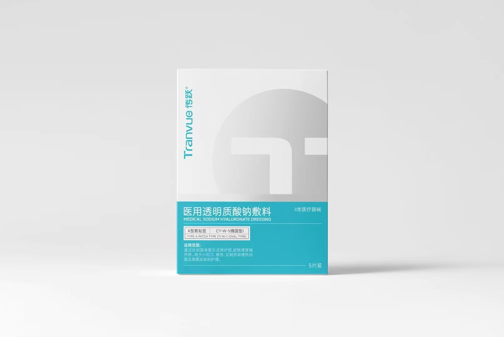 Medical Sodium Hyaluronate Dressing